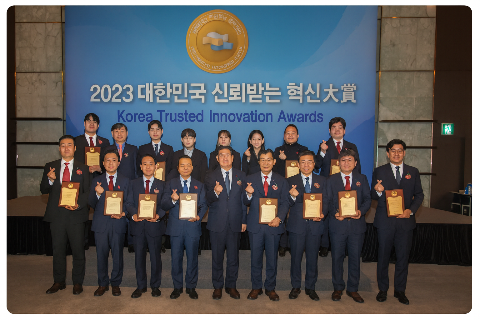 2024 포브스 시상식